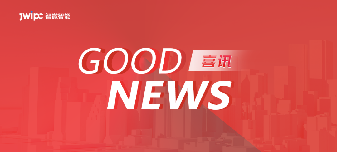 喜讯 | 东莞酷游九州(中国)荣获东莞首个3A两化融合认证！