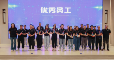 酷游九州(中国)智能2023年评优颁奖盛典