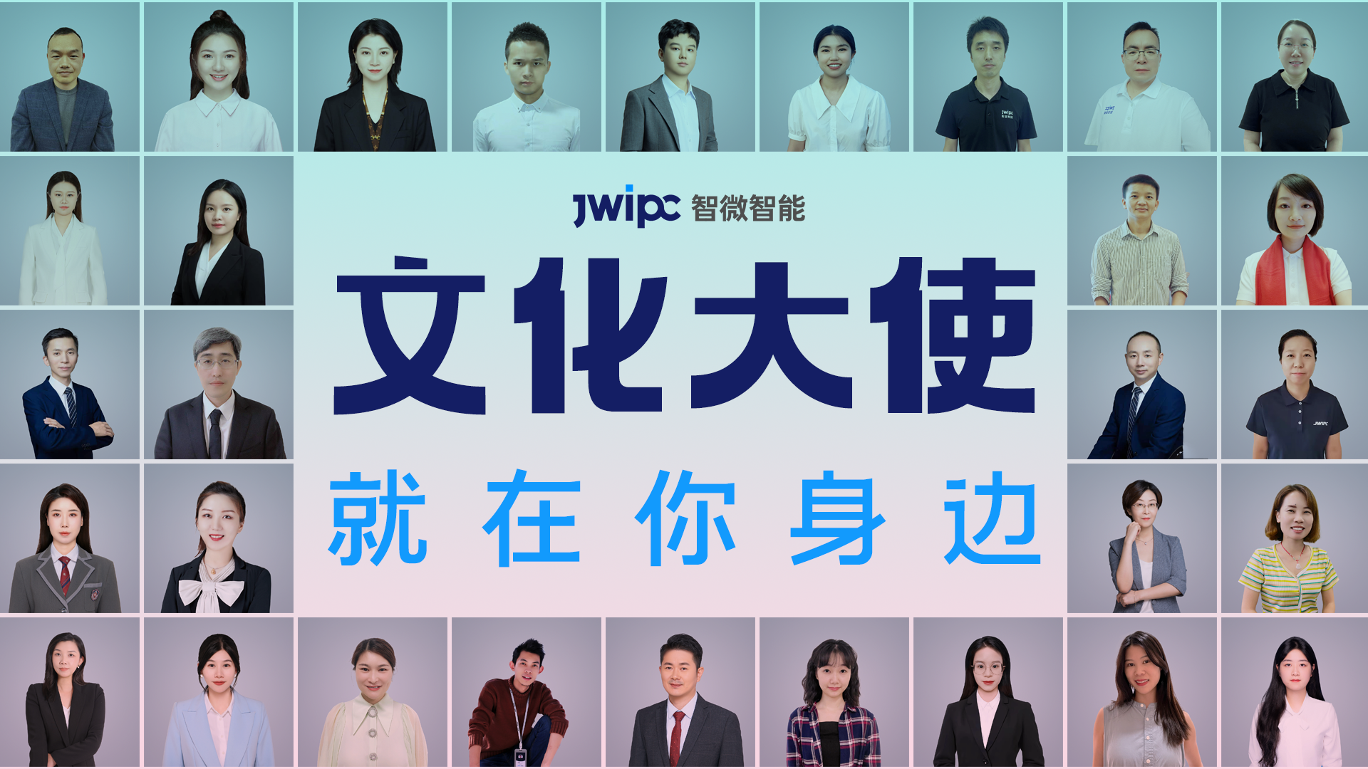 酷游九州(中国)智能文化大使就在你身边